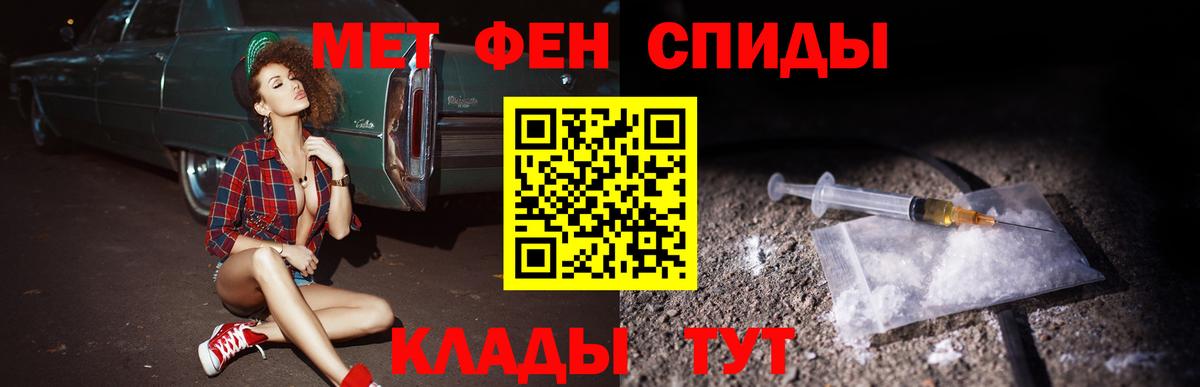 Амфетамин  Вход с VPN  Елабуга  Amphetamine Розовый  АМФ 