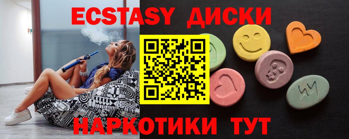 ЭКСТАЗИ Punisher Елабуга