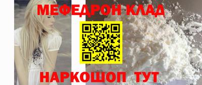 первитин Моздок