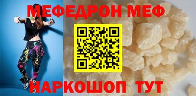 COCAINE Можайск