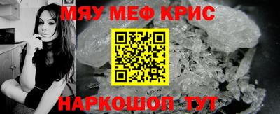 COCAINE Можайск