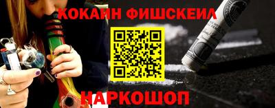 COCAINE Можайск