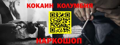 COCAINE Можга