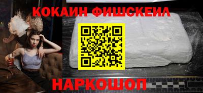 COCAINE Можга