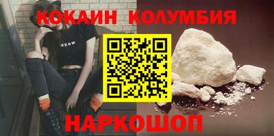COCAINE Можайск