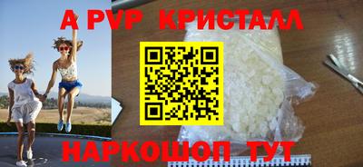первитин Моздок