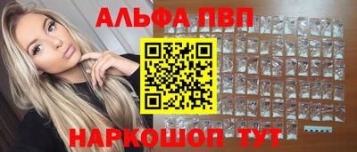 COCAINE Можга