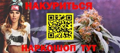 метамфетамин Малоярославец