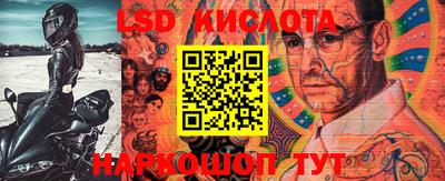 метамфетамин Малоярославец