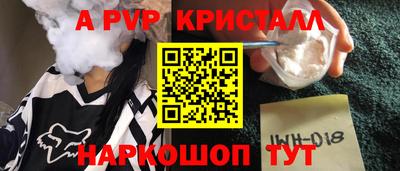 первитин Моздок