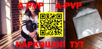 первитин Моздок