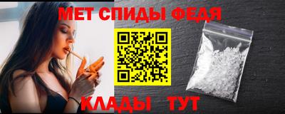 первитин Моздок