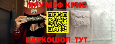 первитин Моздок