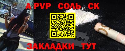 COCAINE Можга
