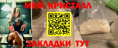 первитин Моздок