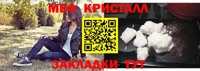 СК Малгобек