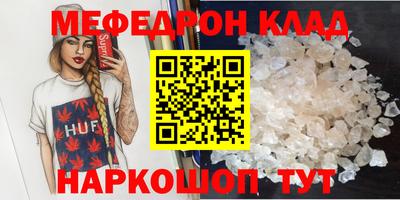 метамфетамин Малоярославец