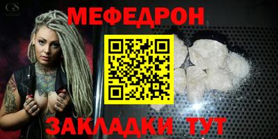 первитин Моздок