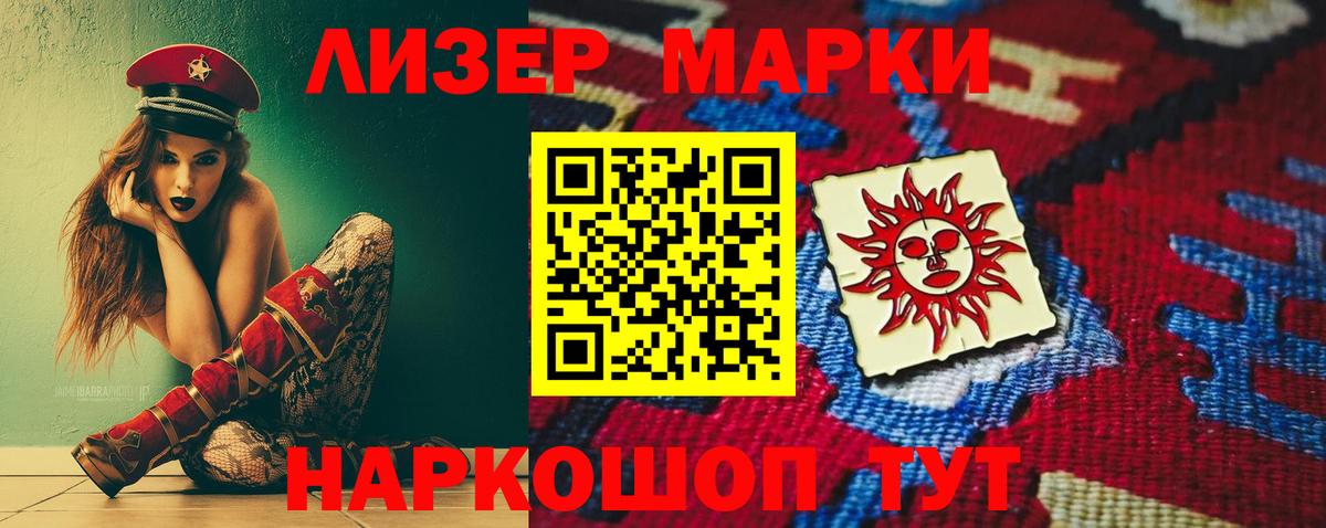 LSD-25 экстази кислота  Вход с VPN  Елабуга  ЛСД экстази ecstasy 