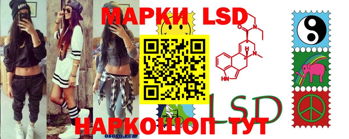 ЛСД экстази ecstasy Елабуга