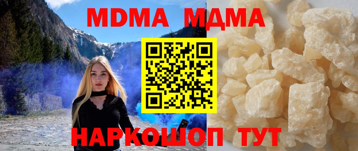 МДМА VHQ Елабуга