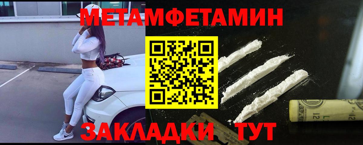 МЕТАМФЕТАМИН винт  МЕТАМФЕТАМИН винт  Вход с VPN  Елабуга 