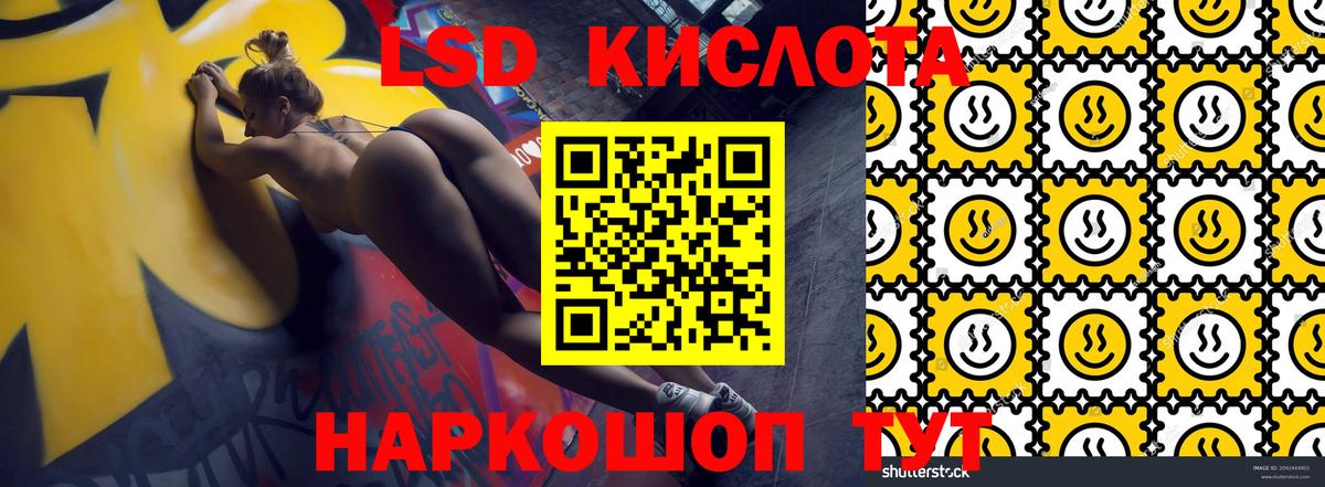 Елабуга  Наркотические марки 1,5мг  Вход с VPN  Марки NBOMe  Наркотические марки 1,5мг 