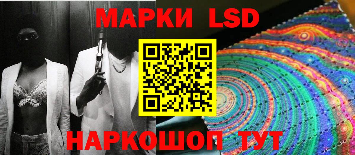 Марки N-bome 1,5мг Елабуга