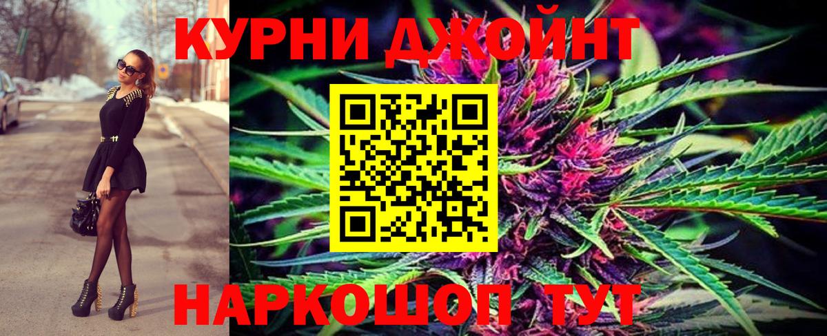Елабуга  Шишки марихуана Bruce Banner  Бошки Шишки Ganja  Вход с VPN 